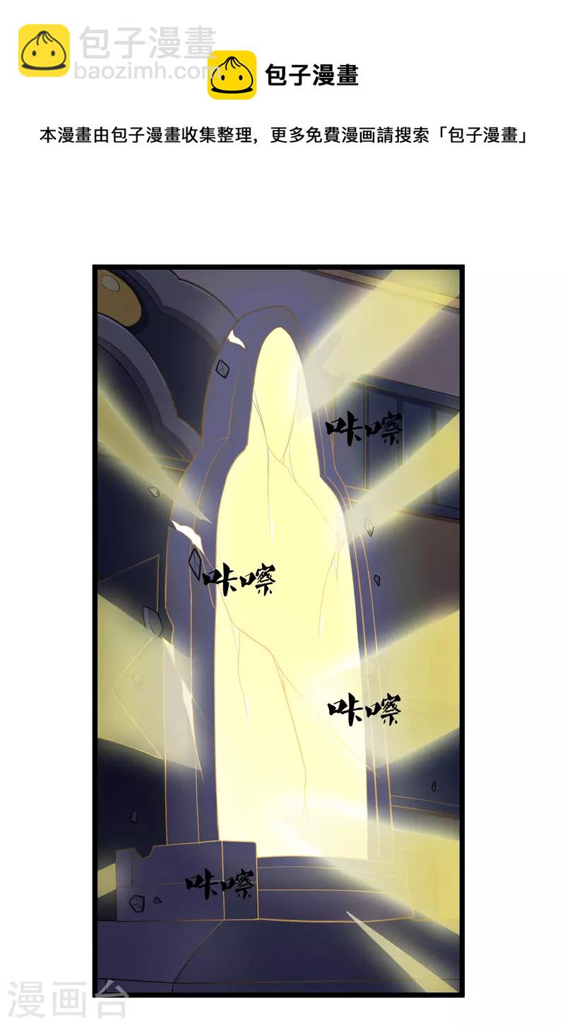 第234话 尸妖王？14