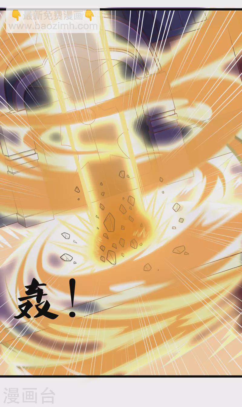 第234话 尸妖王？16
