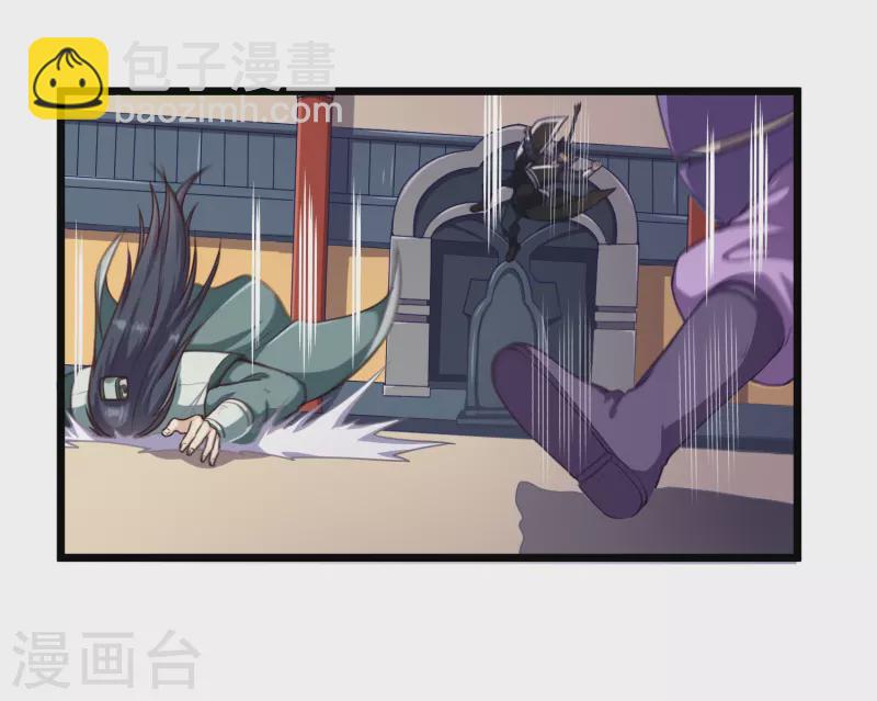 第234话 尸妖王？7