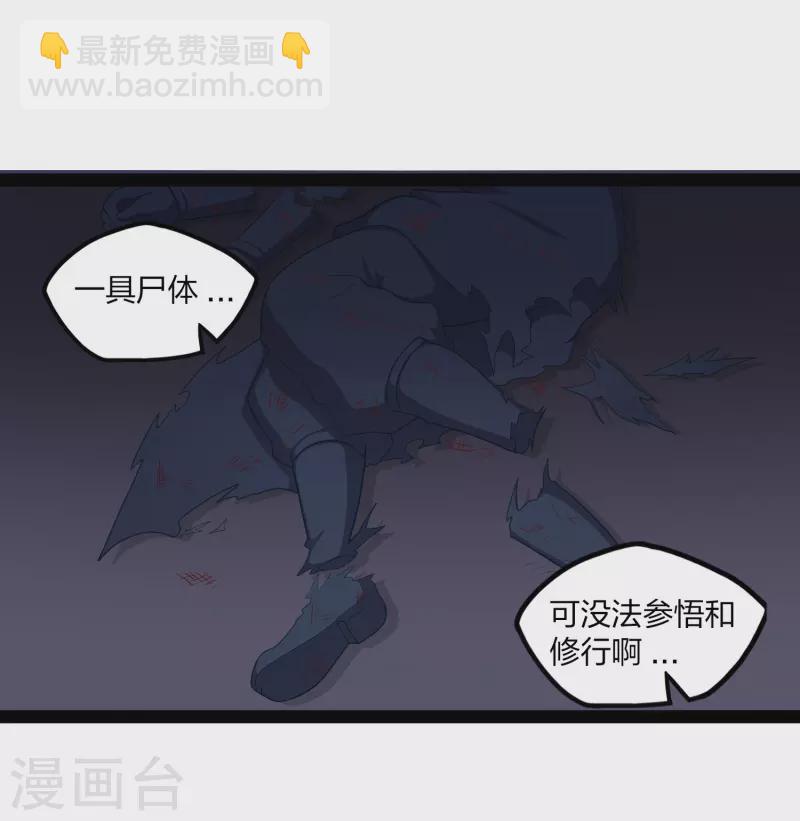 第235话 原来如此！16