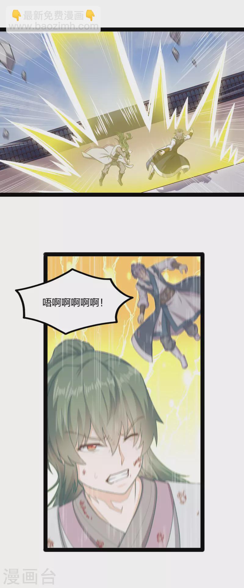 第239话 先秦同宗？1