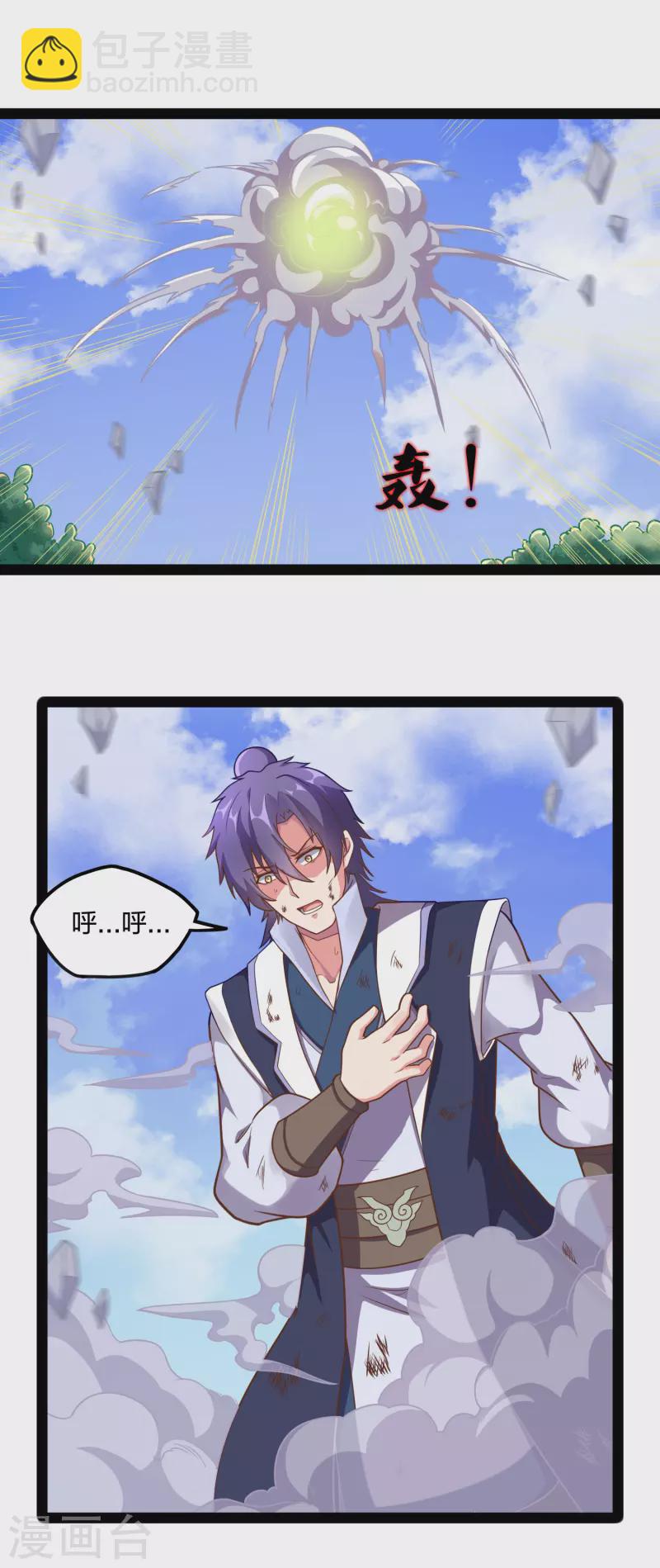 第239话 先秦同宗？10