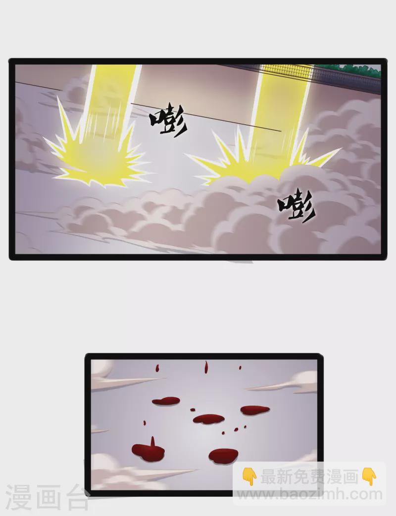 第239话 先秦同宗？2