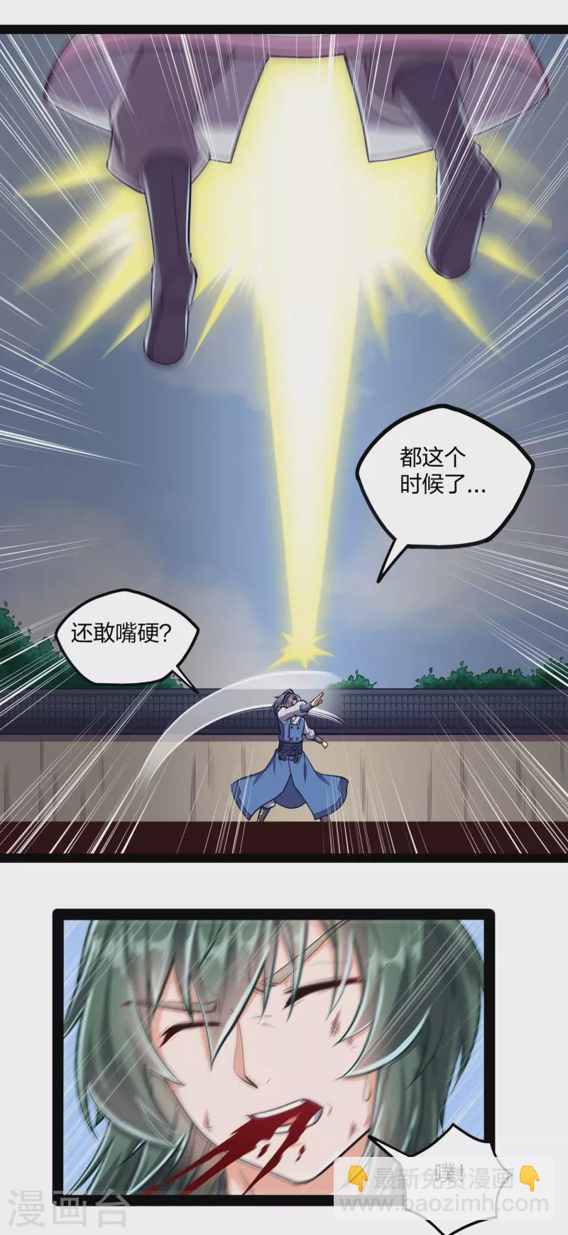 第239话 先秦同宗？6