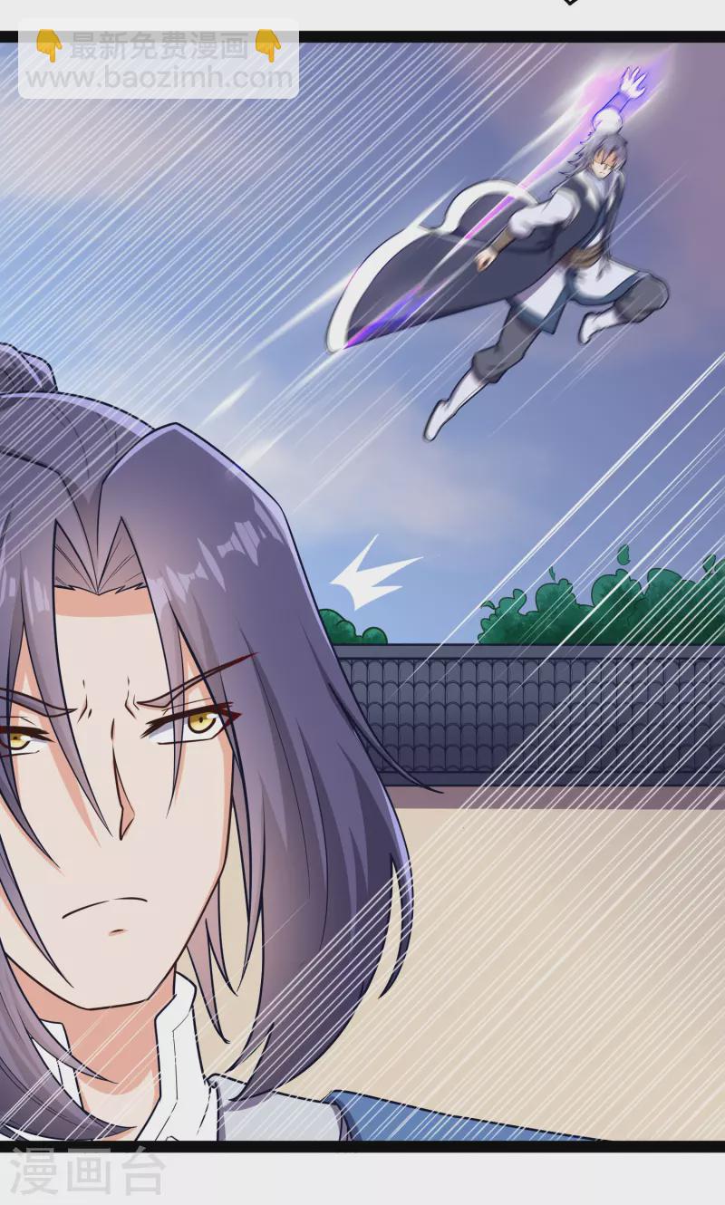 第239话 先秦同宗？7
