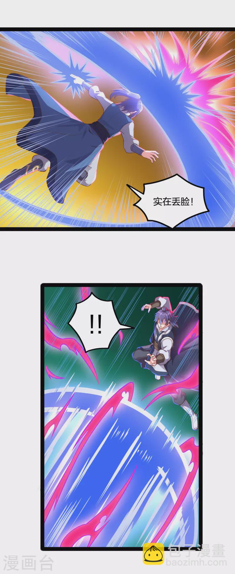 第239话 先秦同宗？9
