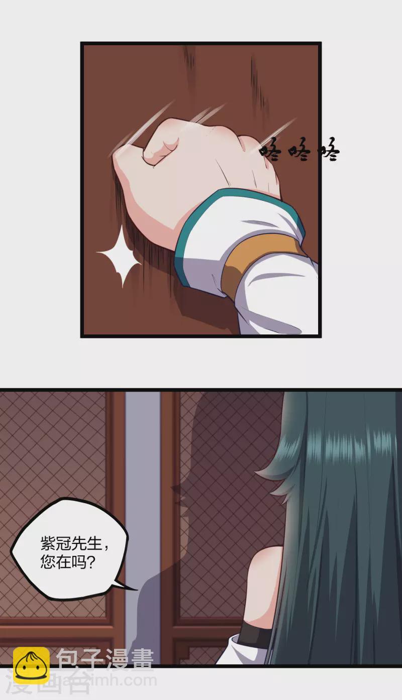 第247话 误会？11