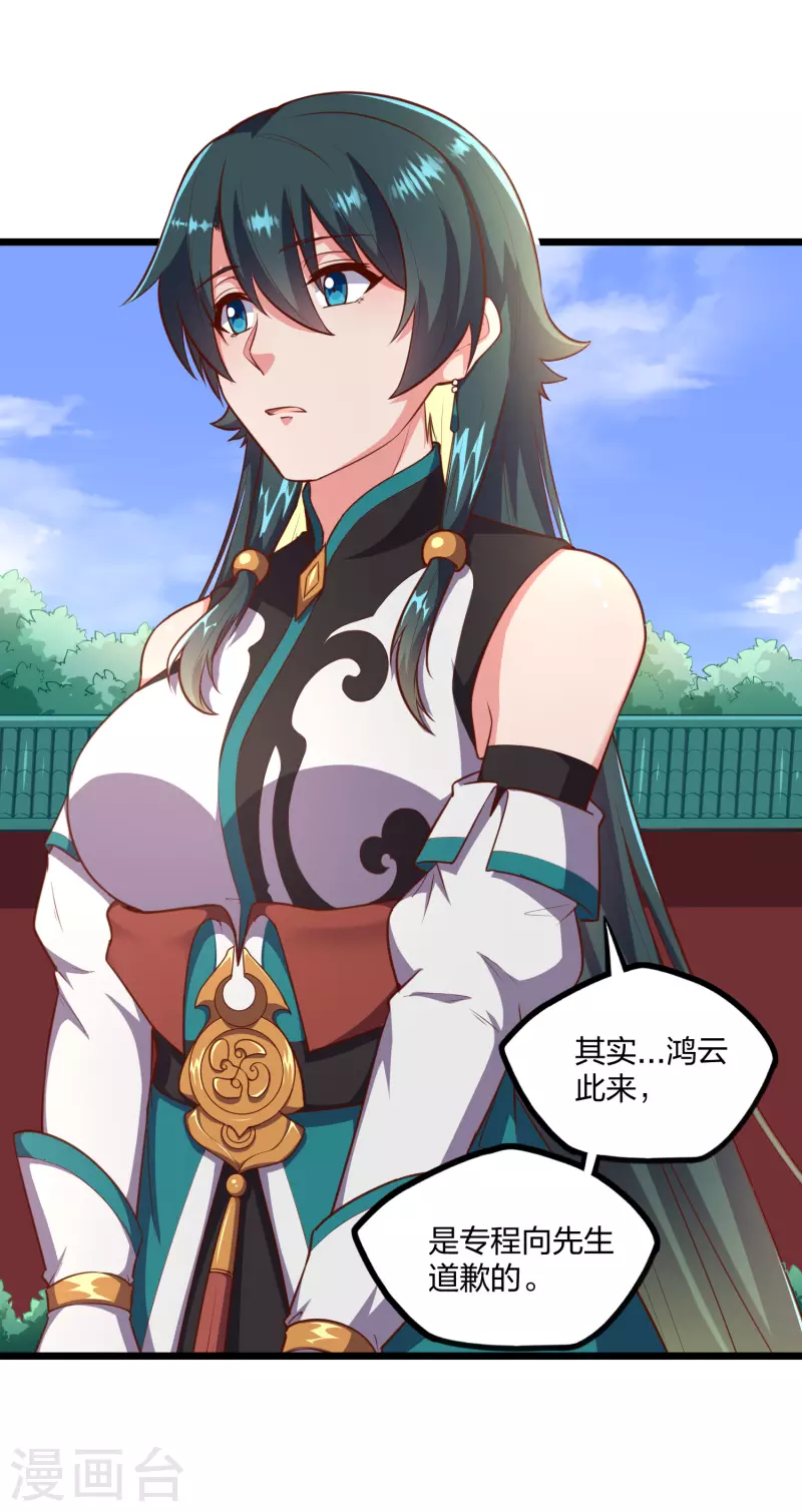 第247话 误会？14