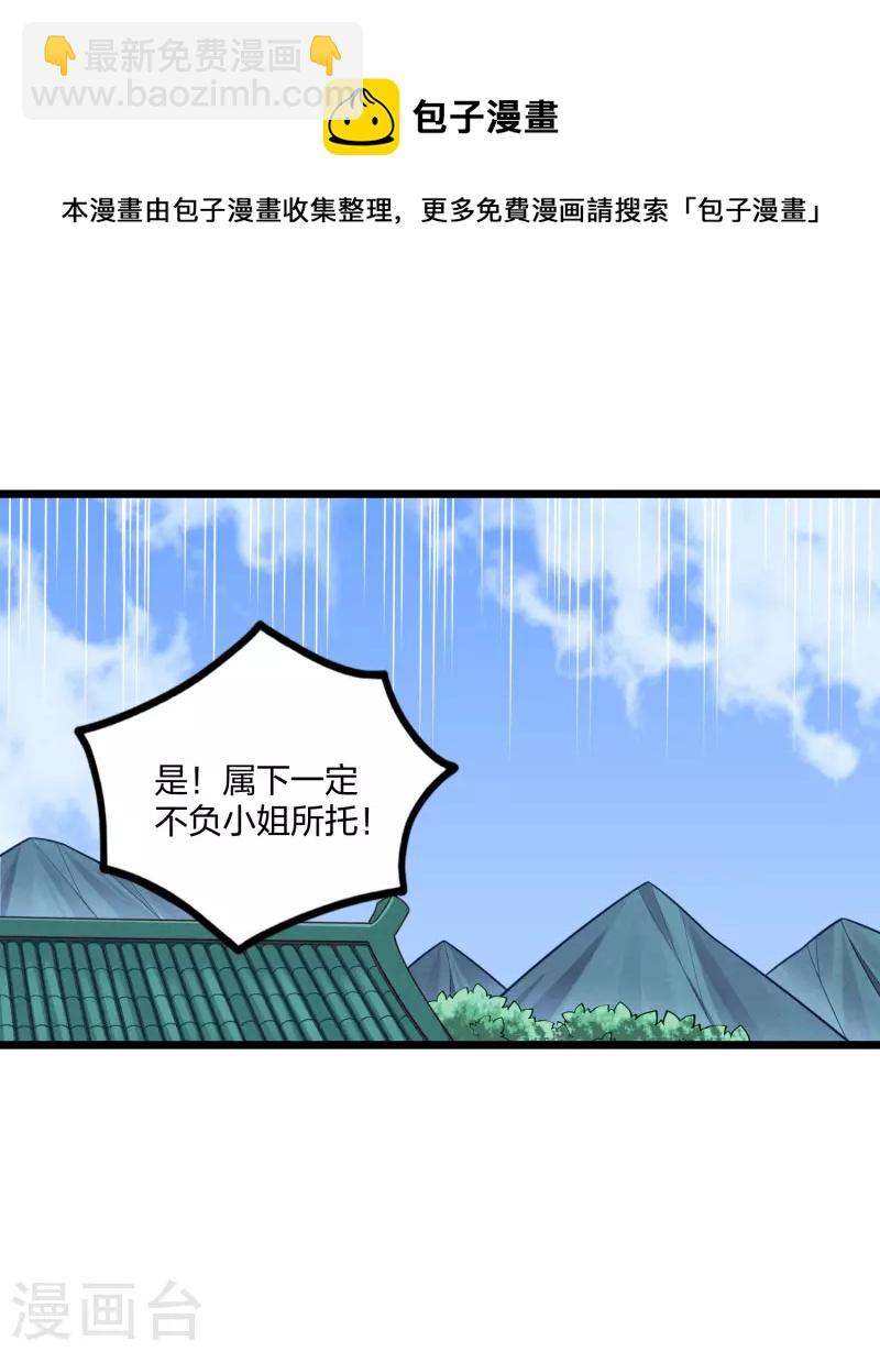 第247话 误会？7