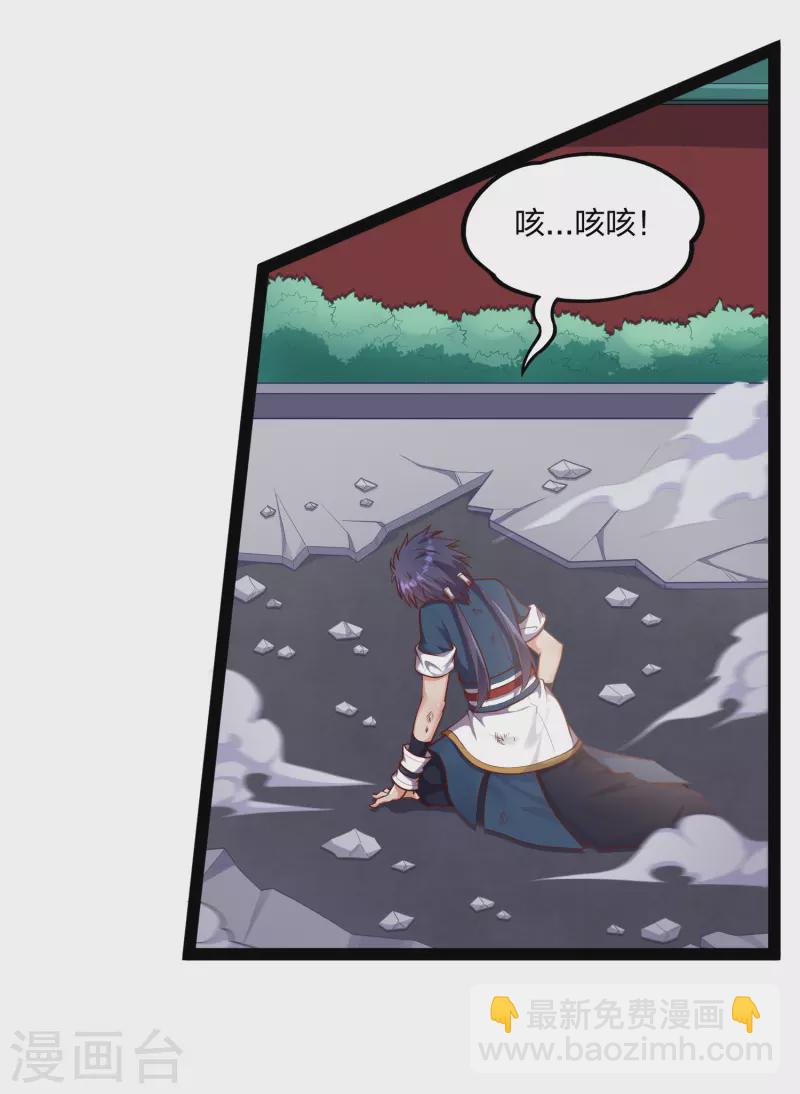 第248话 秦烈挑拨成功25