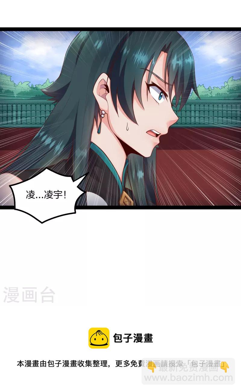 第248话 秦烈挑拨成功26