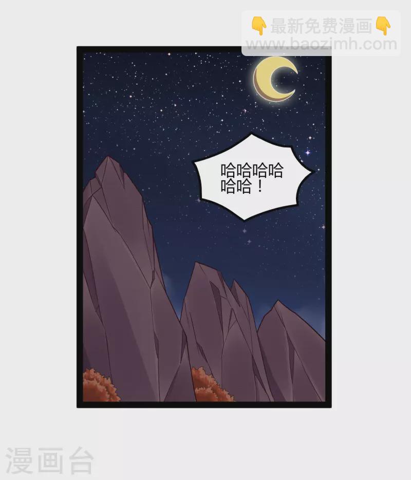 第250话 凌宇自作聪明17