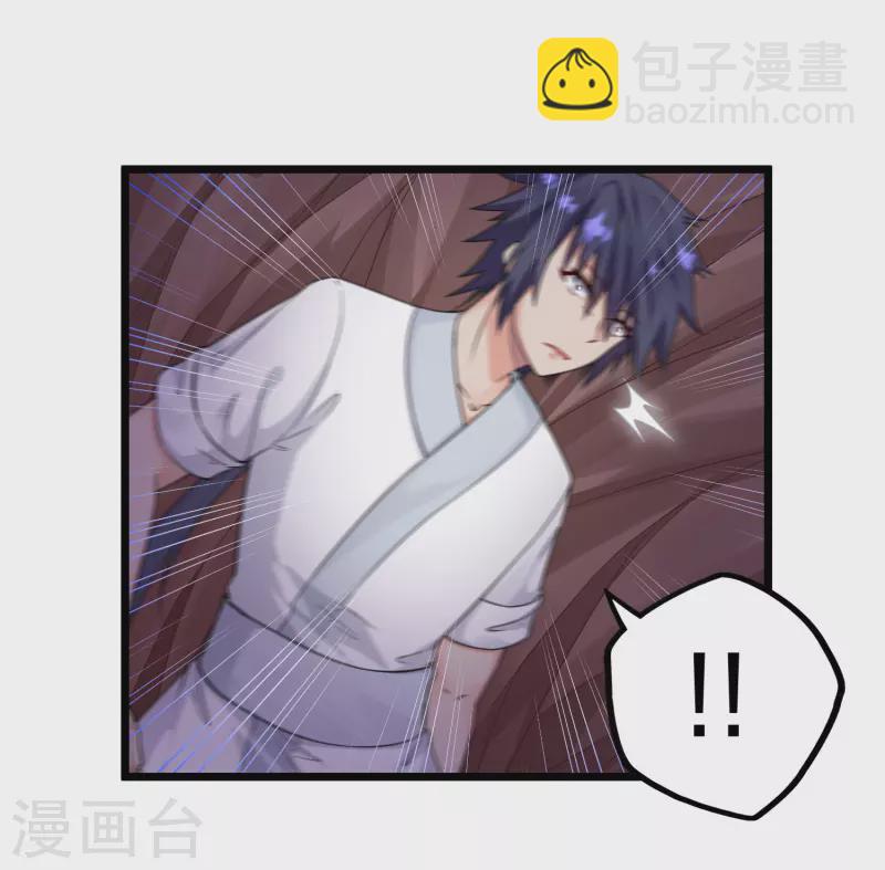 第251话 春宵一刻15