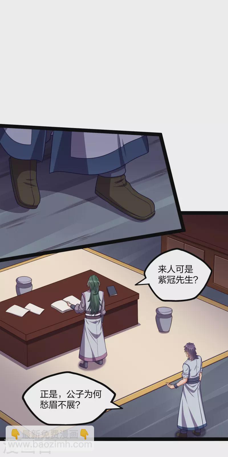 第252话 螳螂捕蝉黄雀在后7