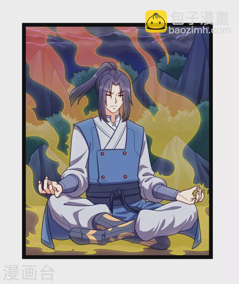 第255话 禹家算计秦烈1