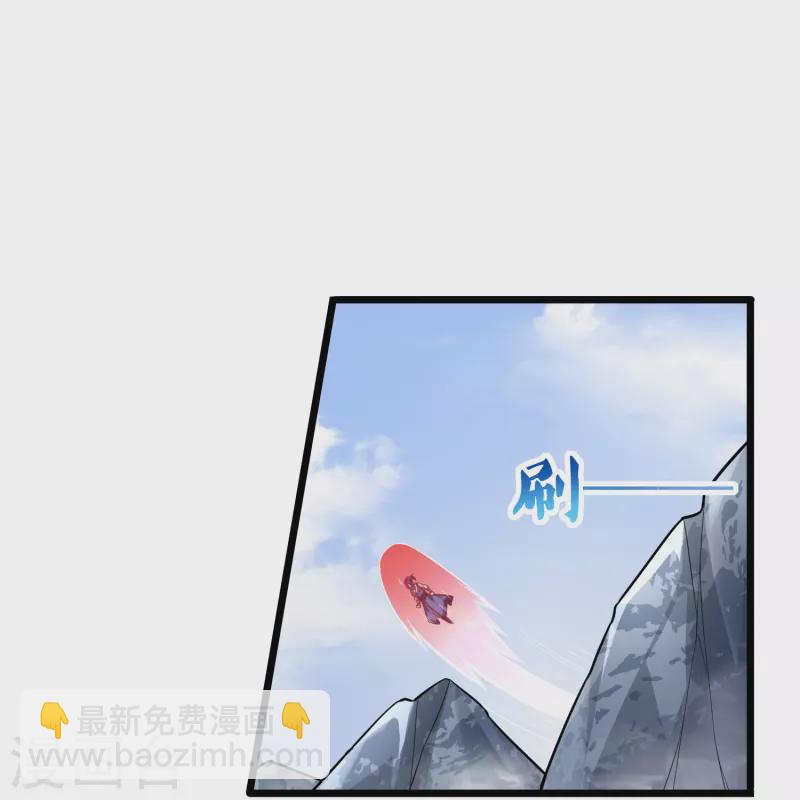 第255话 禹家算计秦烈12