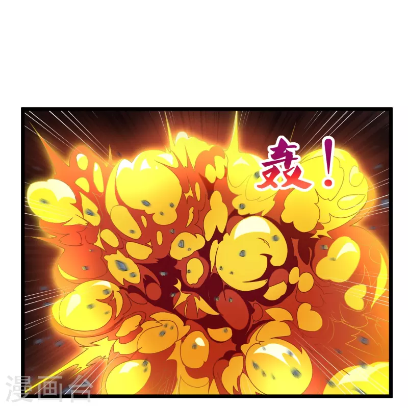 第256话 秦烈找到佘季9