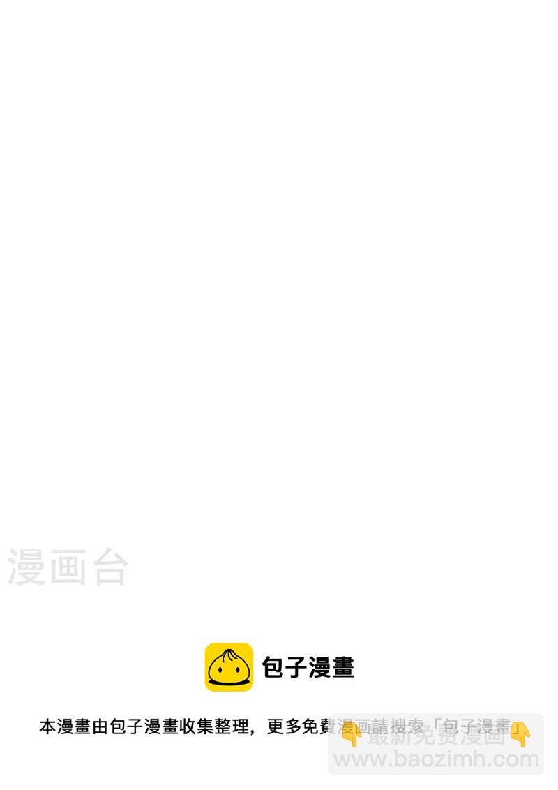 第259话 屺罗苏醒23