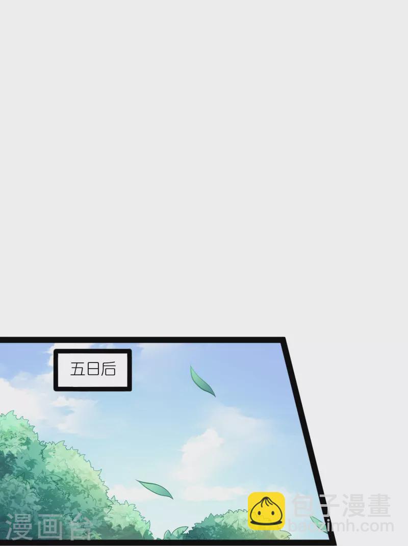 第259话 屺罗苏醒7