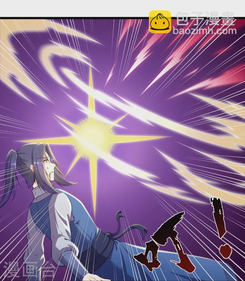 第260话 屺罗要杀秦烈？11