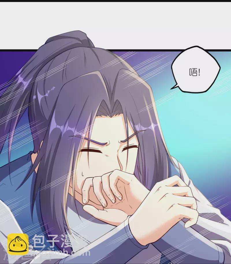 第260话 屺罗要杀秦烈？12