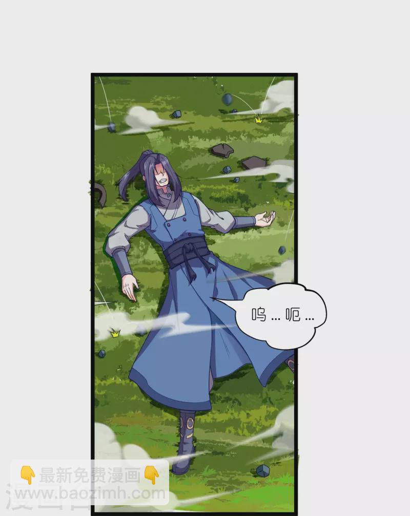 第260话 屺罗要杀秦烈？5