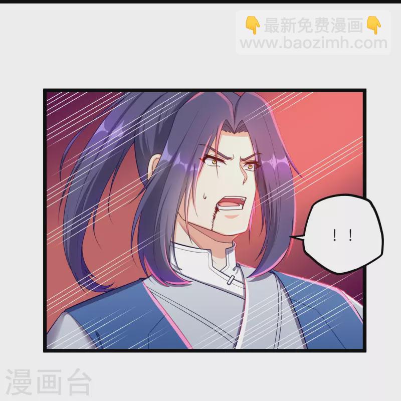 第260话 屺罗要杀秦烈？9