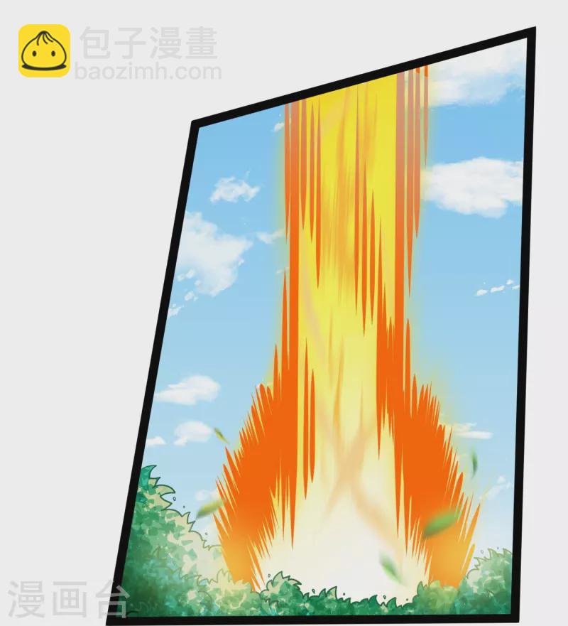 第261话 神秘老者揭露11