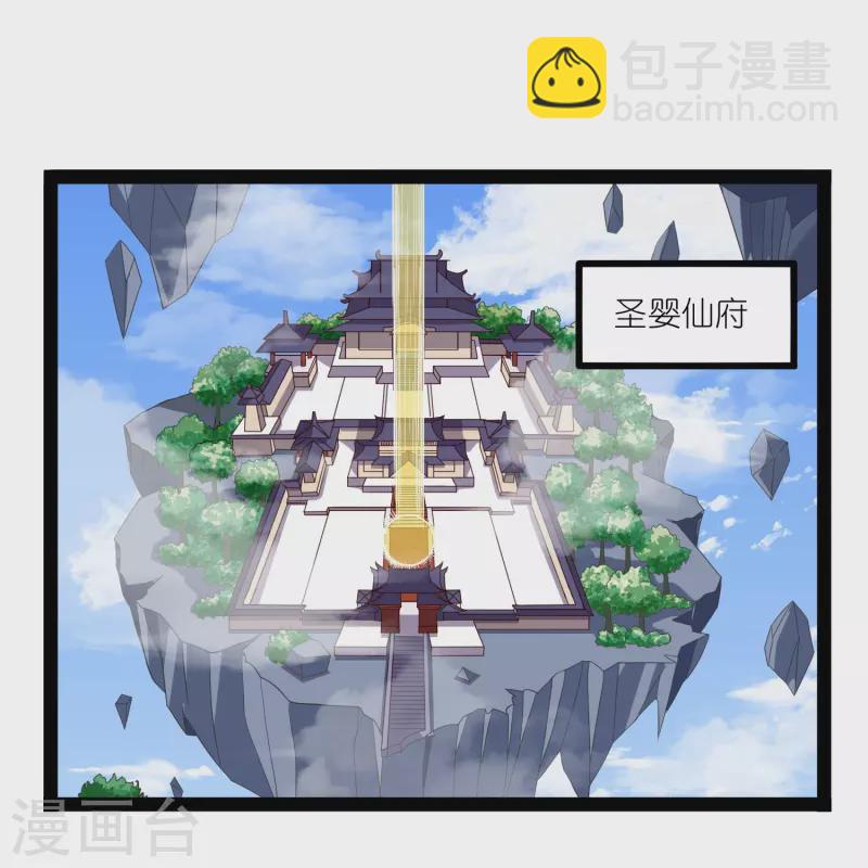 第261话 神秘老者揭露12
