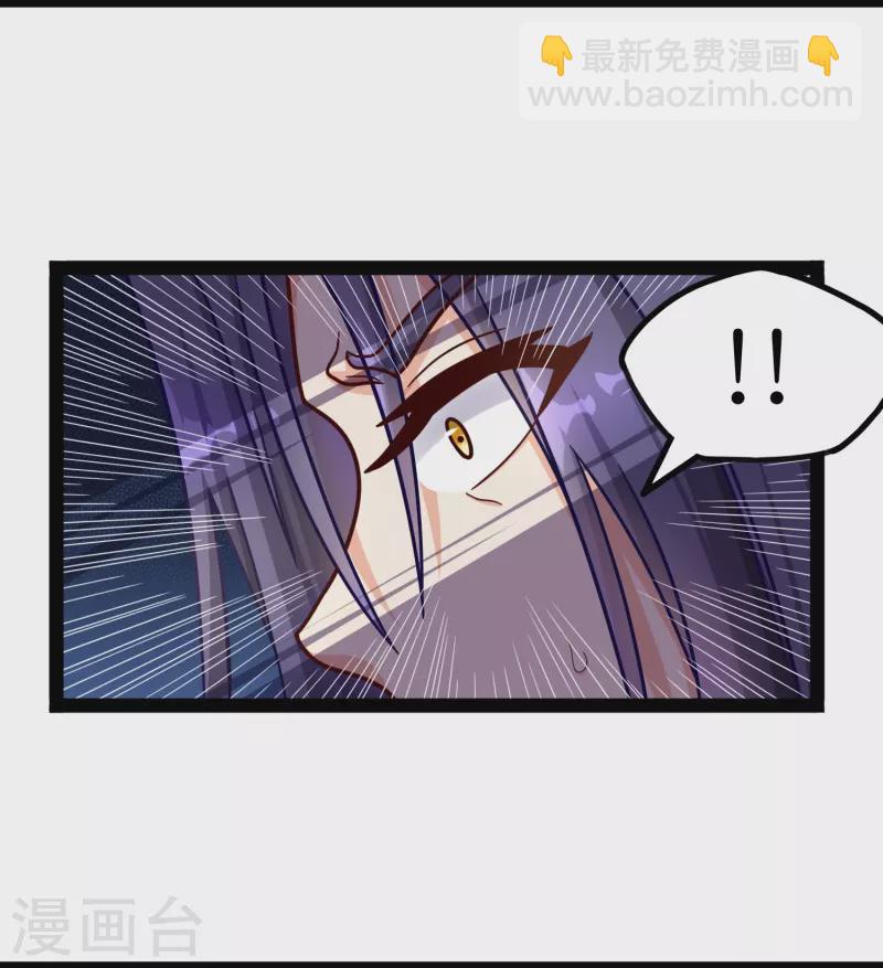 第261话 神秘老者揭露21