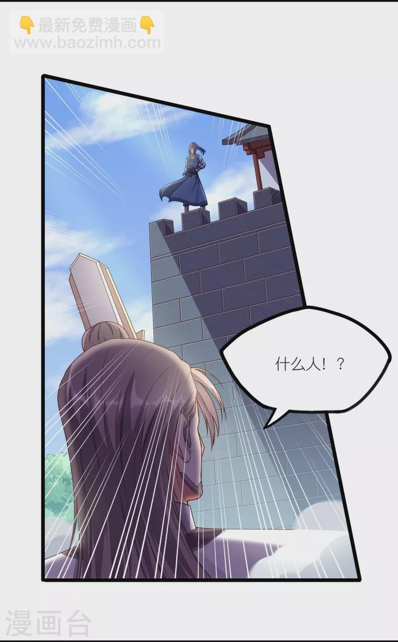 第262话 青妙计划失败13