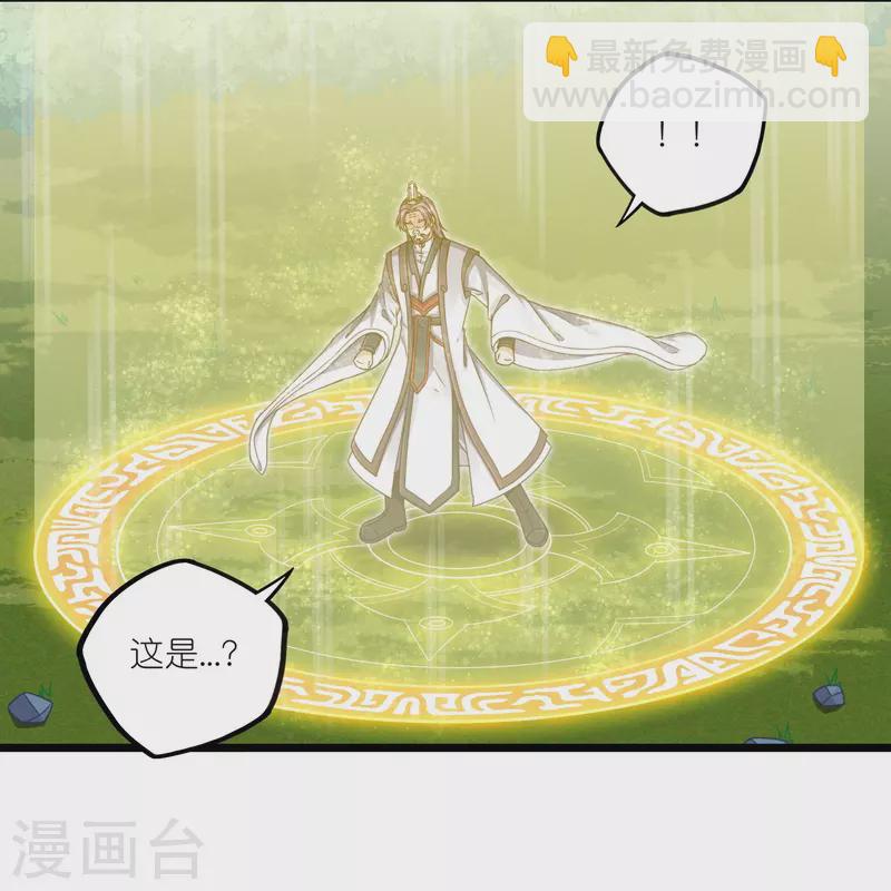 第262话 青妙计划失败21
