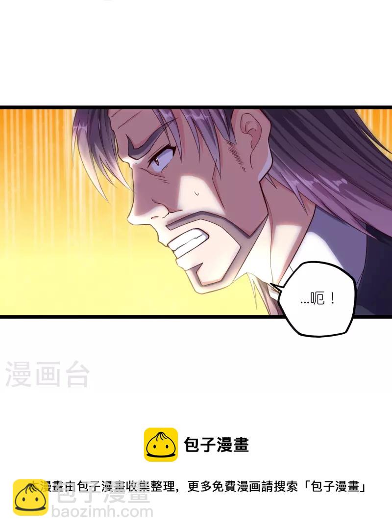 第262话 青妙计划失败23