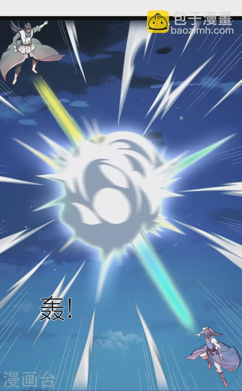 第263话 秦烈救沐家21