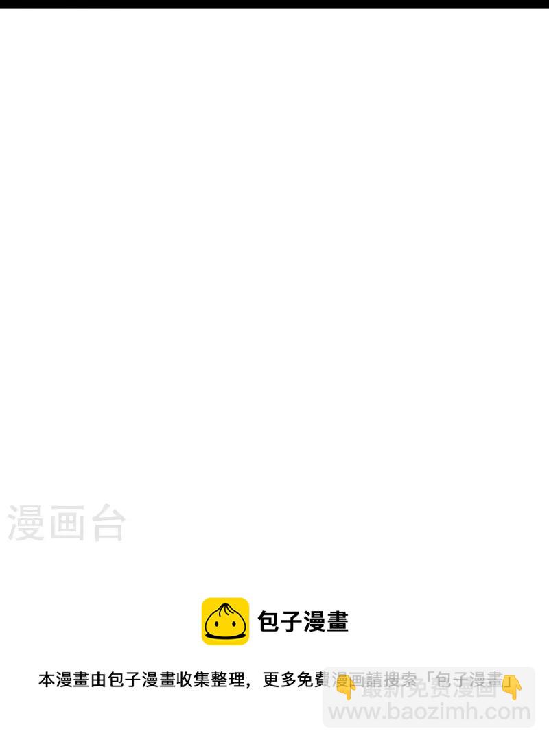 第263话 秦烈救沐家22