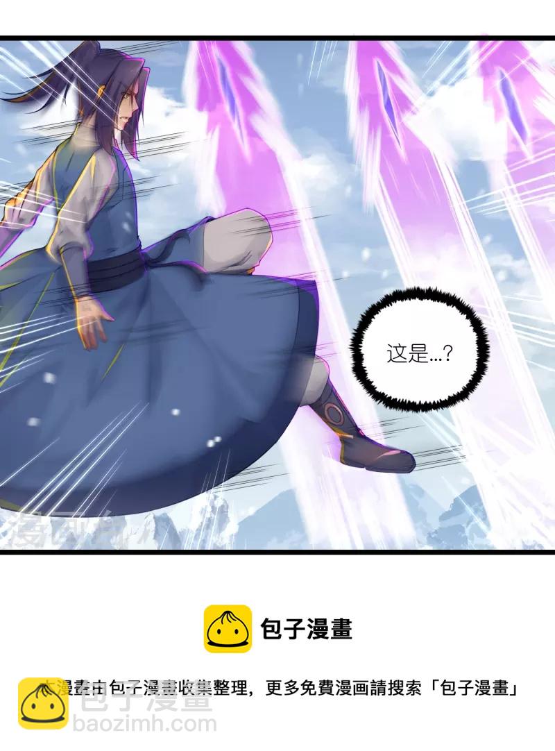 第268话 为何不能杀12