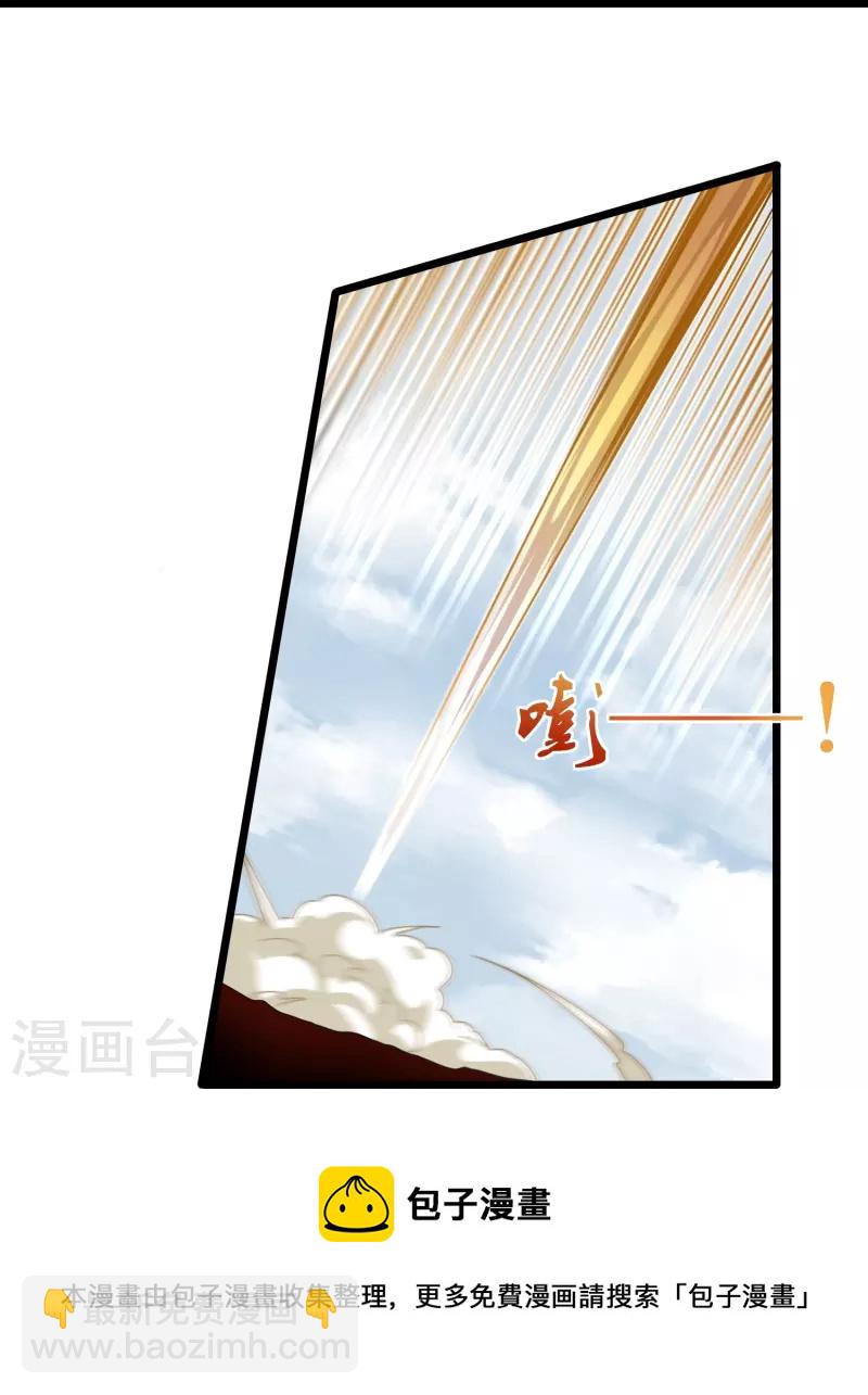 第268话 为何不能杀16
