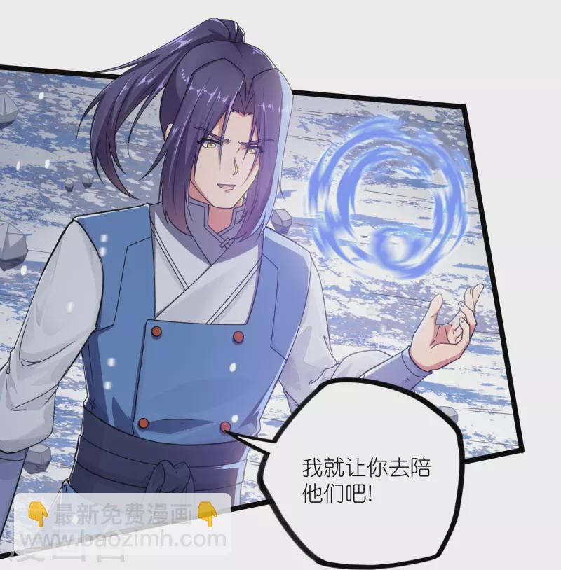 第268话 为何不能杀19