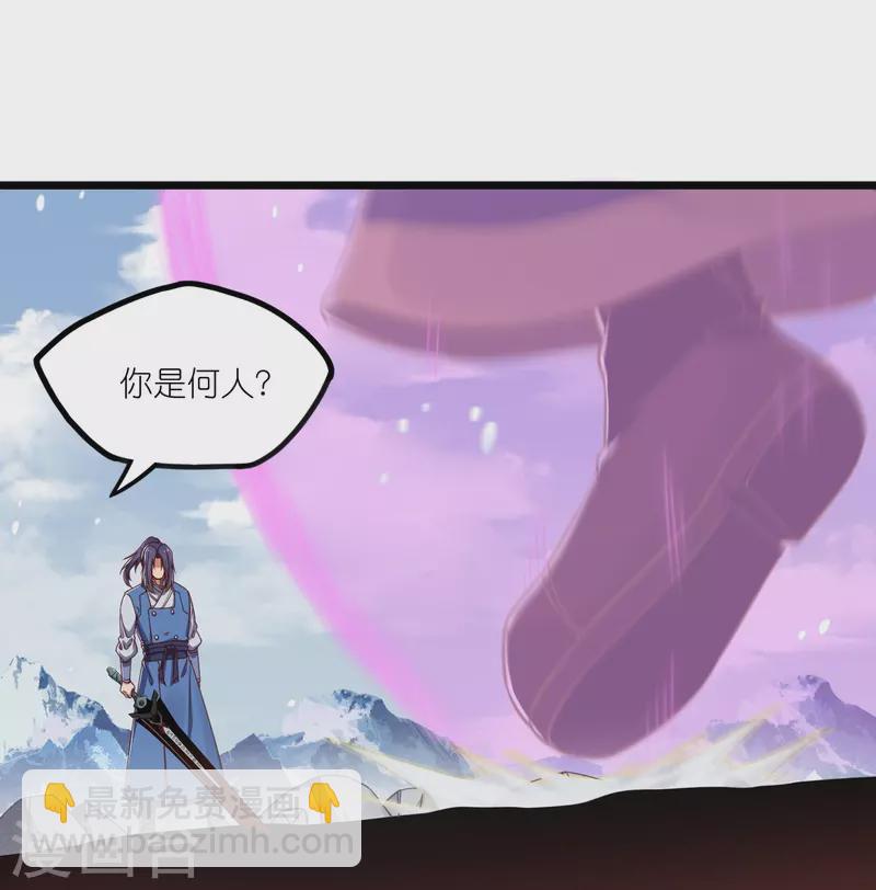第268话 为何不能杀21