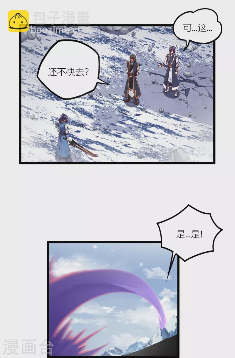 第268话 为何不能杀25