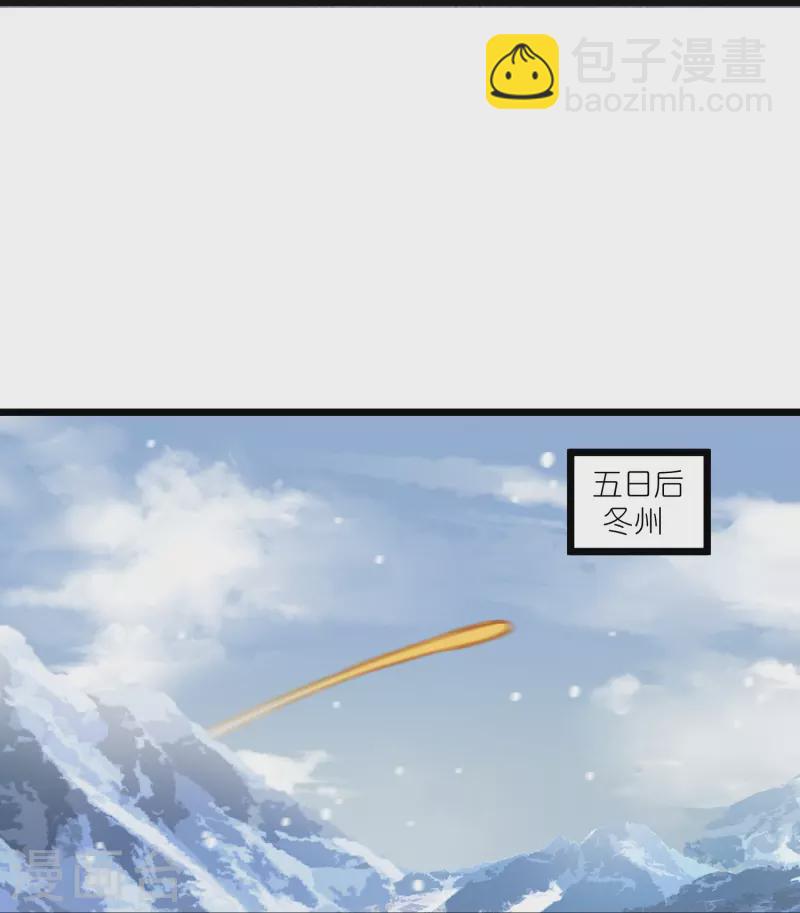 第268话 为何不能杀9