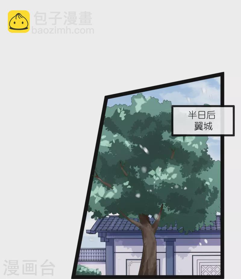 第269话 秦烈志在必得11
