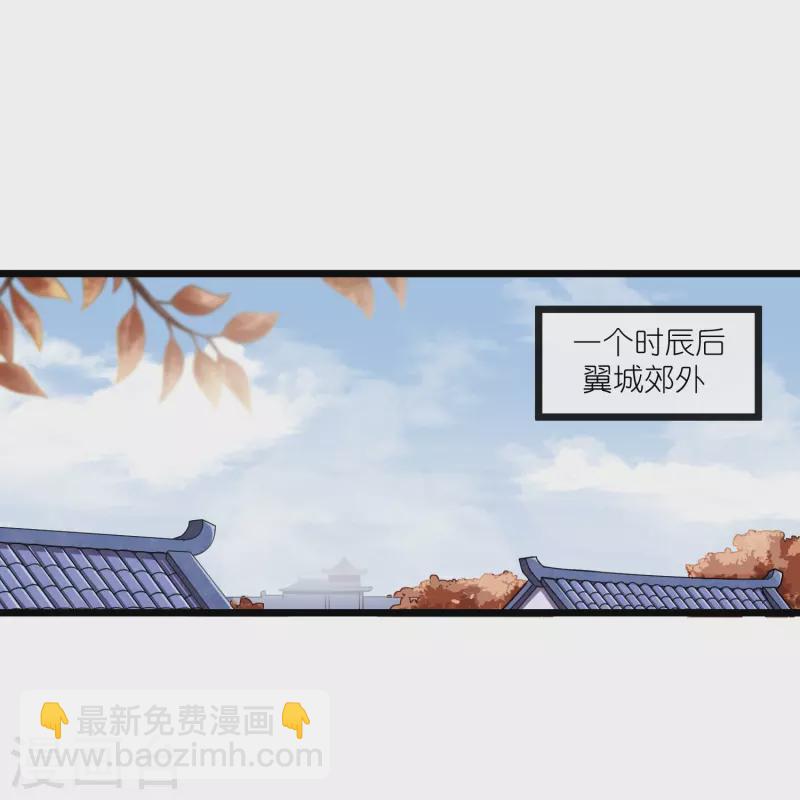 第270话 秦族大比10