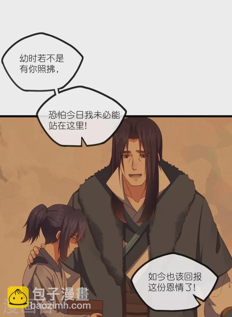第270话 秦族大比24