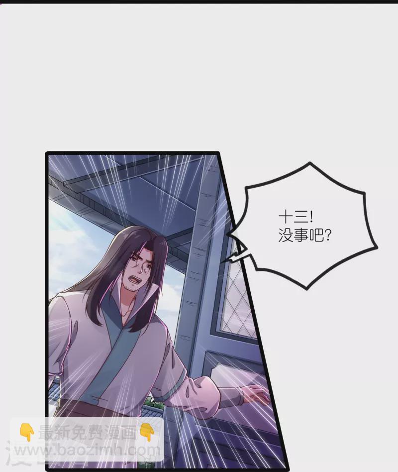 第270话 秦族大比4