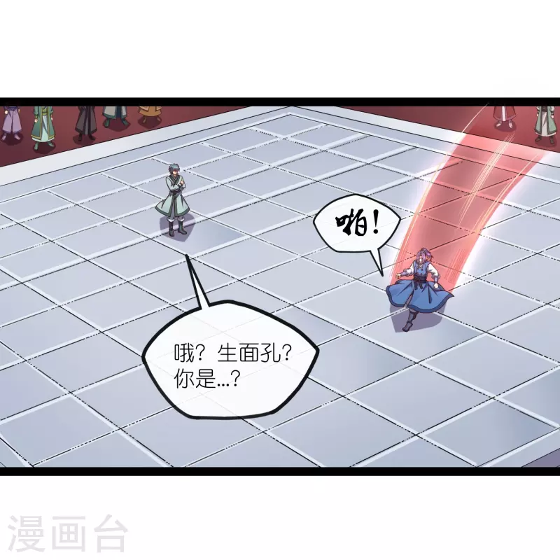 第271话 擂台之战12