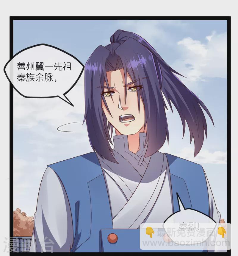 第271话 擂台之战13