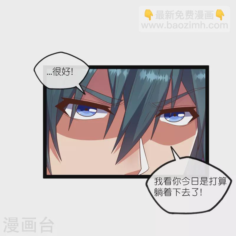 第271话 擂台之战17