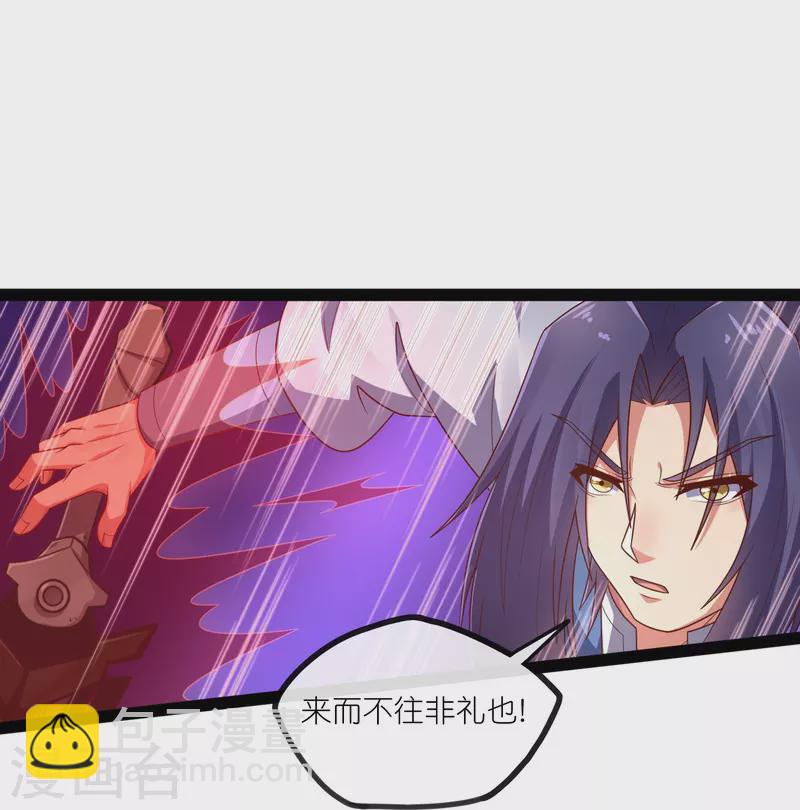 第271话 擂台之战20