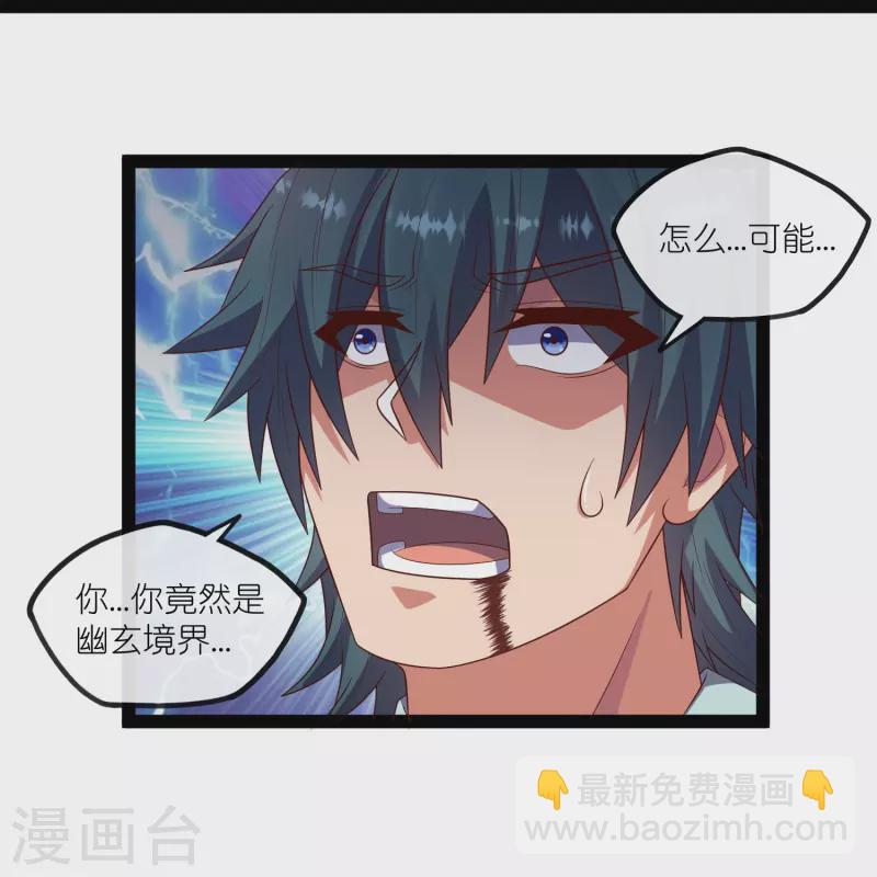 第271话 擂台之战25